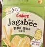 卡乐比（Calbee）佳可比薯条三兄弟 淡盐味75g*2盒 薯条薯片 休闲膨化零食 实拍图
