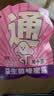 周十五益生菌蜂蜜露孕妇待产包用品一次性便携开塞蜜露产后护理蜜栓2支 实拍图