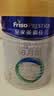 美素佳儿（Friso）皇家较大婴儿配方奶粉2段（6-12个月）400克 乳铁蛋白 新国标 实拍图