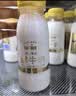 每日鲜语鲜牛奶 3.6g全脂211ml*6 家庭必备 巴氏杀菌乳 低温奶 实拍图