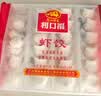 广州酒家叉烧包750g20个早茶糕点点心包子小笼包预制菜开学季儿童早餐 实拍图