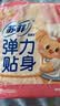 苏菲弹力贴身日用卫生巾23cm34片瞬吸透气姨妈巾京东自营官方旗舰 实拍图