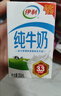 蒙牛全脂纯牛奶250ml*16盒 牛奶礼盒 电商定制送礼礼盒 实拍图