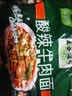 五谷道場非油炸方便面 陆虎同款 酸辣牛肉面5连包速食泡面119g*5包 免煮 实拍图