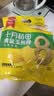 十月稻田 黄糯6cm玉米段 8段 共1.6斤 东北杂粮粗粮 低脂早餐 火锅食材 实拍图