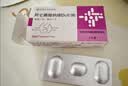 【原研进口】福善美 阿仑膦酸钠片 70mg*1片/盒 6盒装 实拍图
