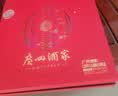 广州酒家七星伴月(心意版)月饼礼盒 8个792.5g 广式双蛋莲蓉中秋团购送礼 实拍图