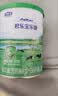 君乐宝乐臻3段试用装幼儿配方奶粉(12-36月龄)170g*1罐含OPO+乳铁蛋白 实拍图
