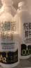 悦鲜活鲜牛奶  260ml*4瓶 高钙巴氏杀菌乳 实拍图