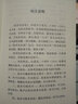 医学实在易 中国中医药出版社 (清)陈修园 撰;林乾树 校注 著 书籍 实拍图
