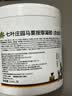 Krauterhof德国马膏七叶庄园原装进口按摩凝胶马油膏白金版500mL+便携试用装 实拍图