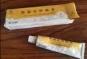 璇美除湿止痒软膏20g*3盒装 清热除湿 祛风止痒 膏药过敏瘙痒 皮炎湿疹 虫咬皮炎 婴幼儿湿疹专用止痒膏 实拍图