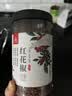 川珍一级红花椒250g【配料干净】干麻椒火锅卤炖肉调料家庭商用装香料 实拍图