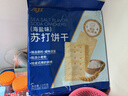 麦酥园 猴头菇饼干养胃酥性休闲零食品无糖精曲奇饼干蛋糕点心整箱3斤 实拍图