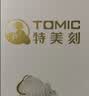 特美刻（TOMIC）纯钛咖啡杯梵高联名女生保温杯车载水杯高颜值生日礼物 实拍图