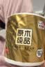 清风有芯卷纸 金装4层140克*27卷 商超同款卫生纸卷纸 纸巾厕纸 整箱 实拍图