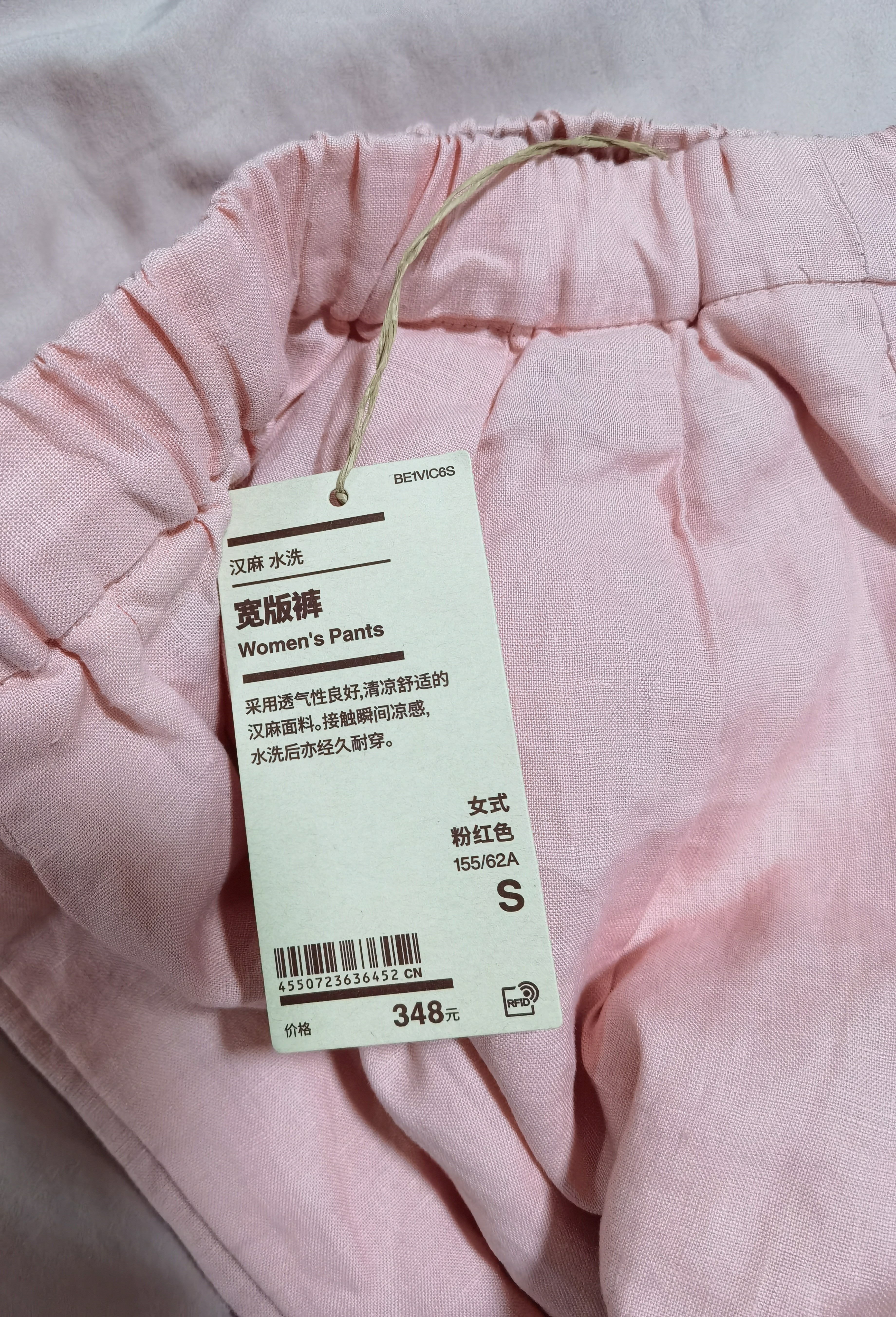 MUJI 女式 汉麻水洗宽版裤女装裤子女款女士长裤休闲裤阔腿裤26年春夏 粉红色 S （155/62A） 实拍图