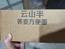 云山半0脂肪荞麦葱油方便面非油炸葱油拌面方便泡面免煮速食含调料800g 实拍图