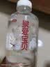 伊利金领冠泉爱宝贝孕婴童水 低钠淡矿 泡茶泡奶粉速食辅食婴儿水1L 实拍图