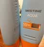 Mistine蜜丝婷防晒霜小黄帽面部水感养肤防水汗60ml*2军训教师礼物 实拍图