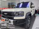 膜小二（MOXIAOER）隐形车衣全车车衣膜TPU材质汽车新能源漆面保护膜透明防刮提亮 金刚版10mil进口TPU（包施工） 实拍图