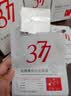 ORGINESE377面膜美白淡斑提亮肤色补水保湿抗皱紧致抗衰老护肤品礼物10片 实拍图