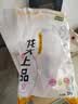 龙大肉食 猪五花肉块净重4斤 冷冻带皮五花肉 烧烤肉食材 出口日本级 猪肉 实拍图
