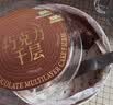 鲜京采纯脂巧克力千层蛋糕400g/6寸 动物奶油雪糕糕点零食甜品聚会节日 实拍图