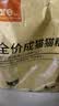好主人猫粮 成猫猫粮 全价成猫天然粮通用鸡肉味 2.5kg/5斤 实拍图