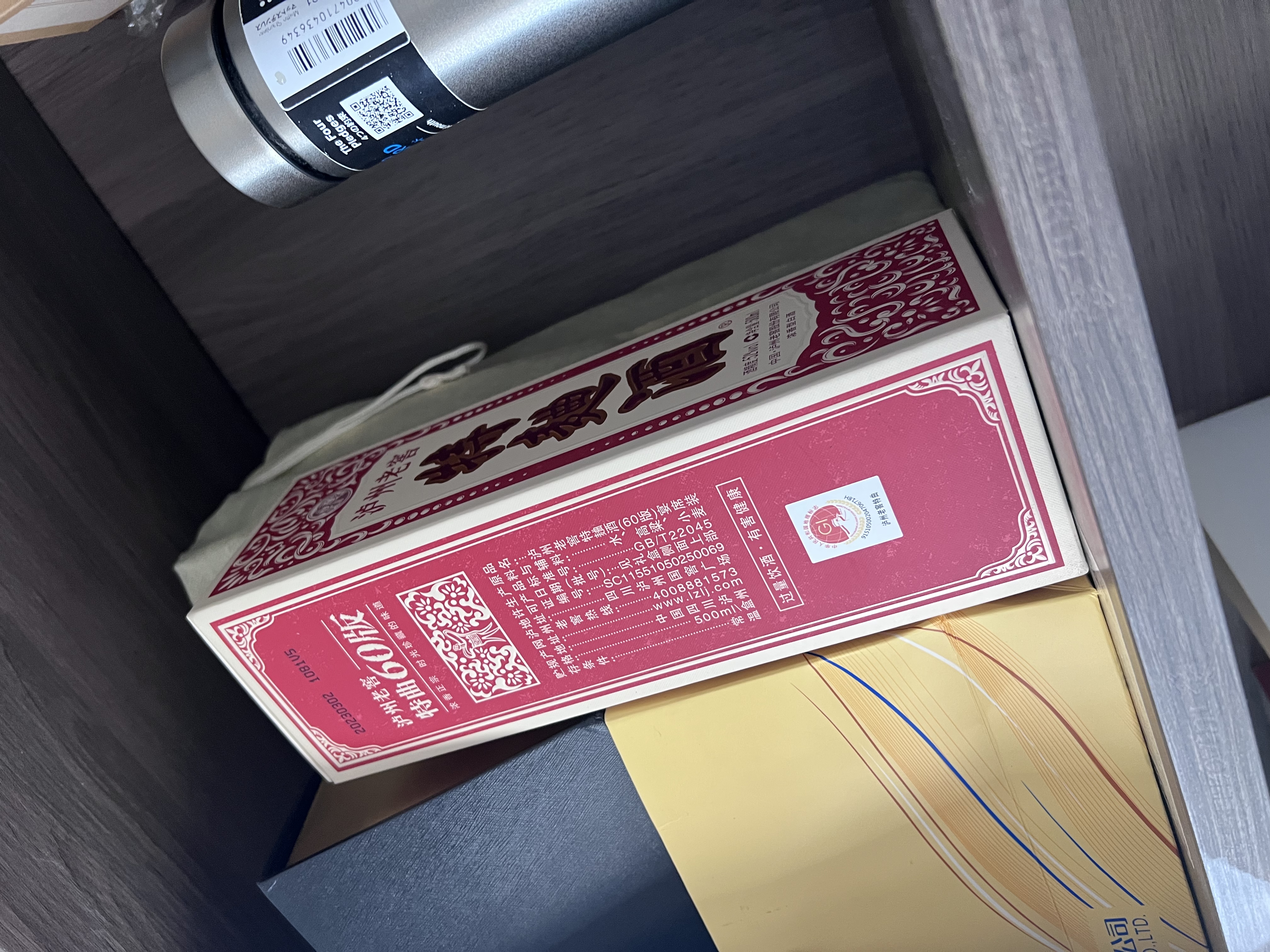 泸州老窖 特曲60版喜庆宴席装 52度 500mL 单瓶装 浓香型 送礼宴请 实拍图