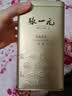张一元茉莉花茶叶毛尖浓香型高端北京伴手礼品春新茶特种200g金罐礼盒装 实拍图