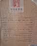 扳倒井典藏浓香型白酒 52度500ml*6瓶整箱装纯粮酿造口粮酒中秋礼品酒 实拍图