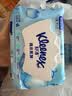 舒洁（Kleenex）湿厕纸囤货装80抽*10包 (800抽)清洁私处湿纸巾纯水洁厕湿巾 实拍图