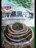 潮夫道冷藏黑千层2斤川渝涮火锅食材麻辣烫冒菜牛毛肚牛百叶固体物60% 实拍图