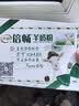 伊利倍畅羊奶粉 富硒羊奶粉 成人奶粉  高钙高蛋白益生菌 便携装 154g 实拍图