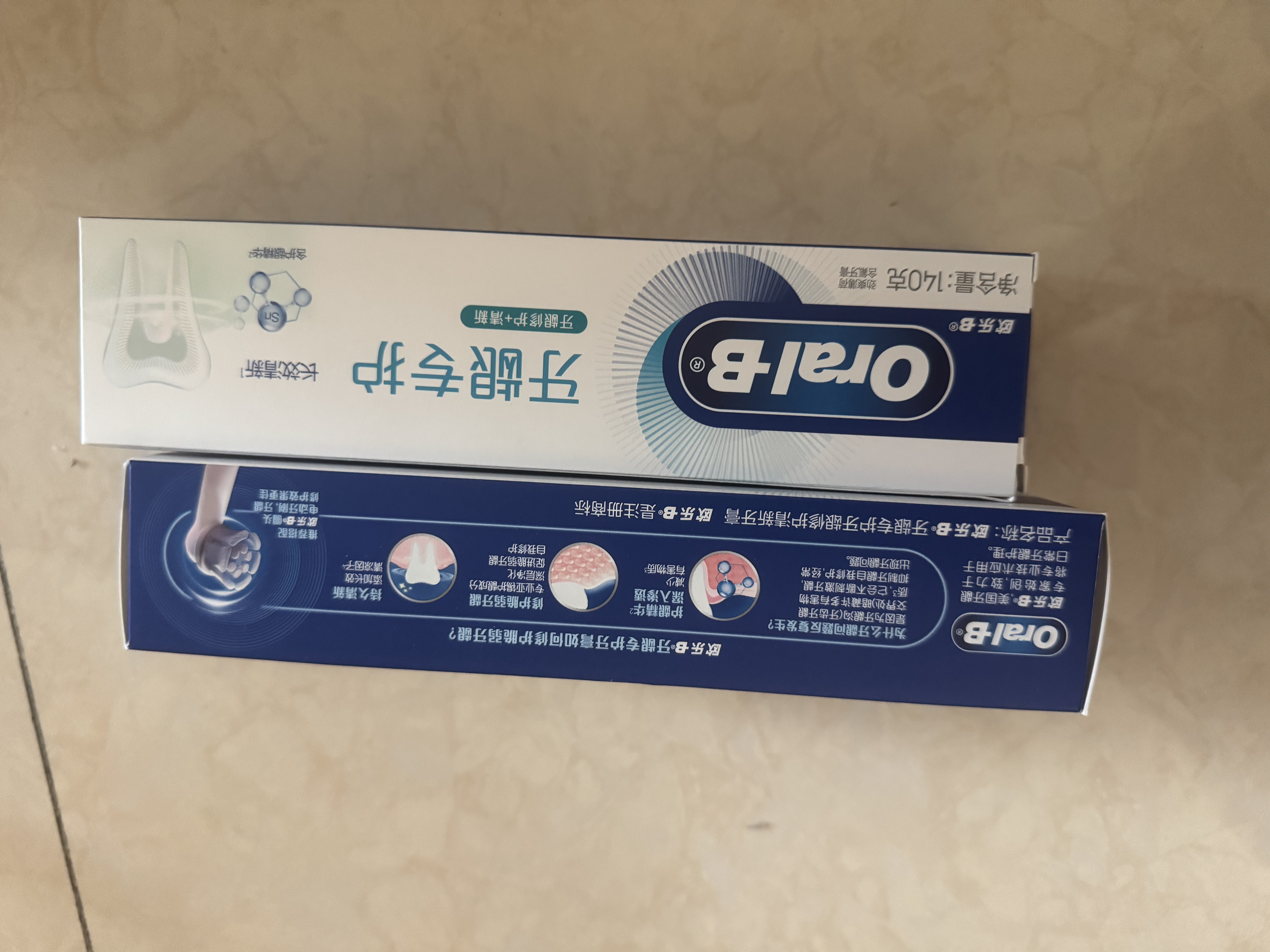 欧乐B热销榜小白管牙膏含氟牙龈修护清新口气140g京东自营 实拍图