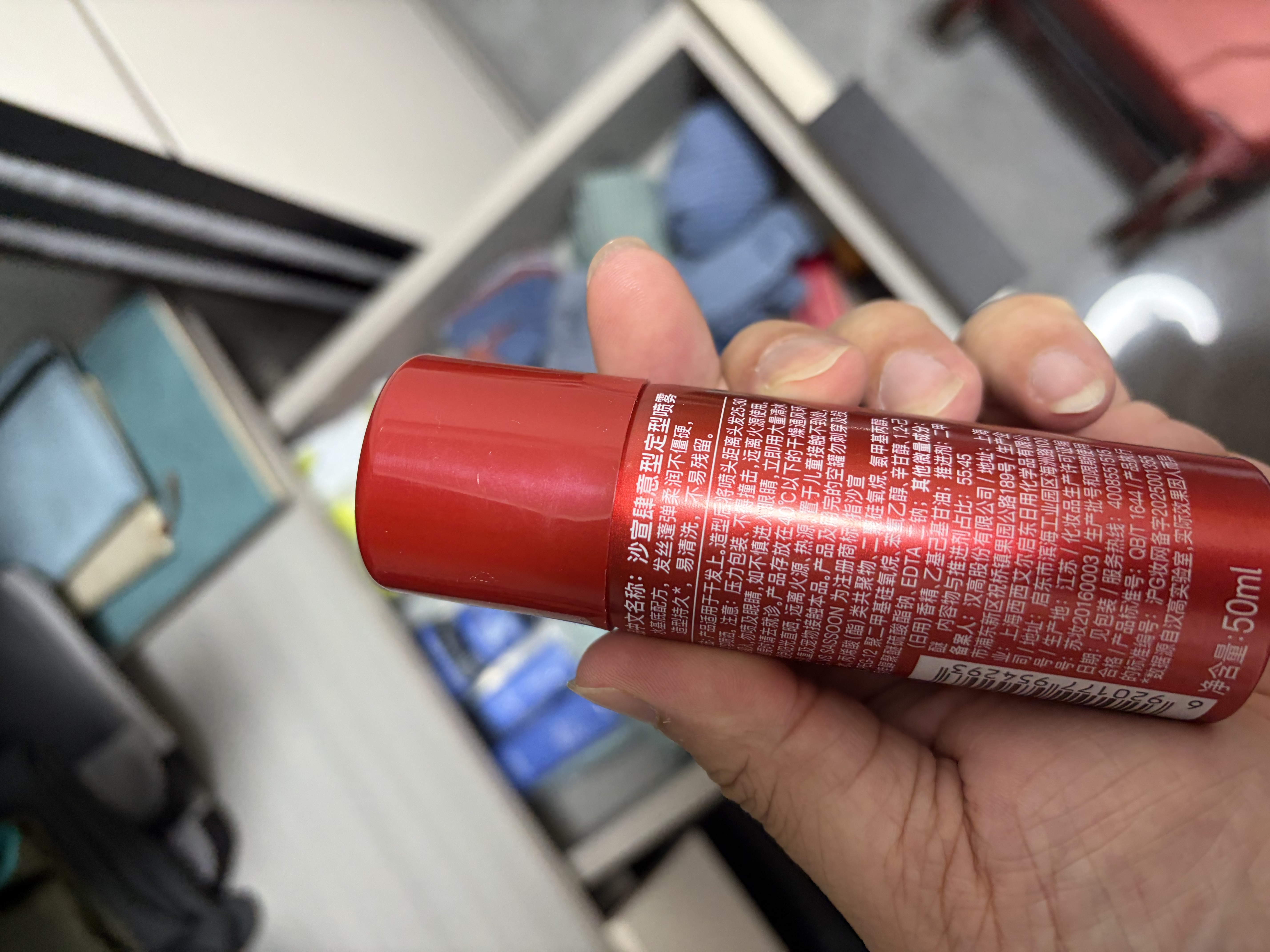 沙宣发胶肆意型定型喷雾50ml铁刘海发胶高颅顶蓬松头发喷雾旅行携带装 实拍图