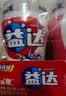 益达 无糖口香糖混合味约70粒98g*6（粉瓶） 休闲零食糖果 清新口气糖 实拍图