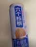 养元六个核桃 精品型核桃乳植物蛋白饮料240ml*24 整箱装 中秋送礼 实拍图