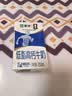 蒙牛低脂高钙牛奶250ml*21盒 早餐健身伴侣 礼盒装送礼礼盒 实拍图