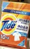 汰渍净白去渍洗衣粉10斤装 强效去渍 持久留香 大袋批发非皂粉家庭装 实拍图