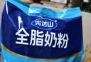 完达山全脂奶粉1kg全家营养早餐学生成人中老年生牛乳高钙蛋白质实惠装 实拍图