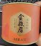 八马茶业红茶 非遗工艺 礼赠佳品 武夷山金骏眉特级茶叶 80g*3罐 实拍图