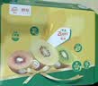 佳沛（zespri）新西兰金奇异果12粒特大果124-146g猕猴桃中秋节礼品送水果礼盒 实拍图