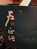 卢正浩绿茶麒麟明前龙井茶叶200g2026新茶钱塘龙井茶叶礼盒长辈中秋送礼 实拍图