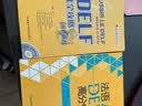 法语DELF高分突破A1（附CD光盘1张） 实拍图