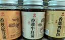 滇园（dianyuan）香蕈鸡枞菌+牛肝菌+松茸菌1380g 即食蘑菇云南特产下饭菜调味酱料 实拍图