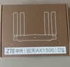 中兴（ZTE）巡天AX1500 全千兆网口WiFi6 家用无线路由器 5G双频高速网络 Mesh全屋 青少年保护智能路由器 实拍图