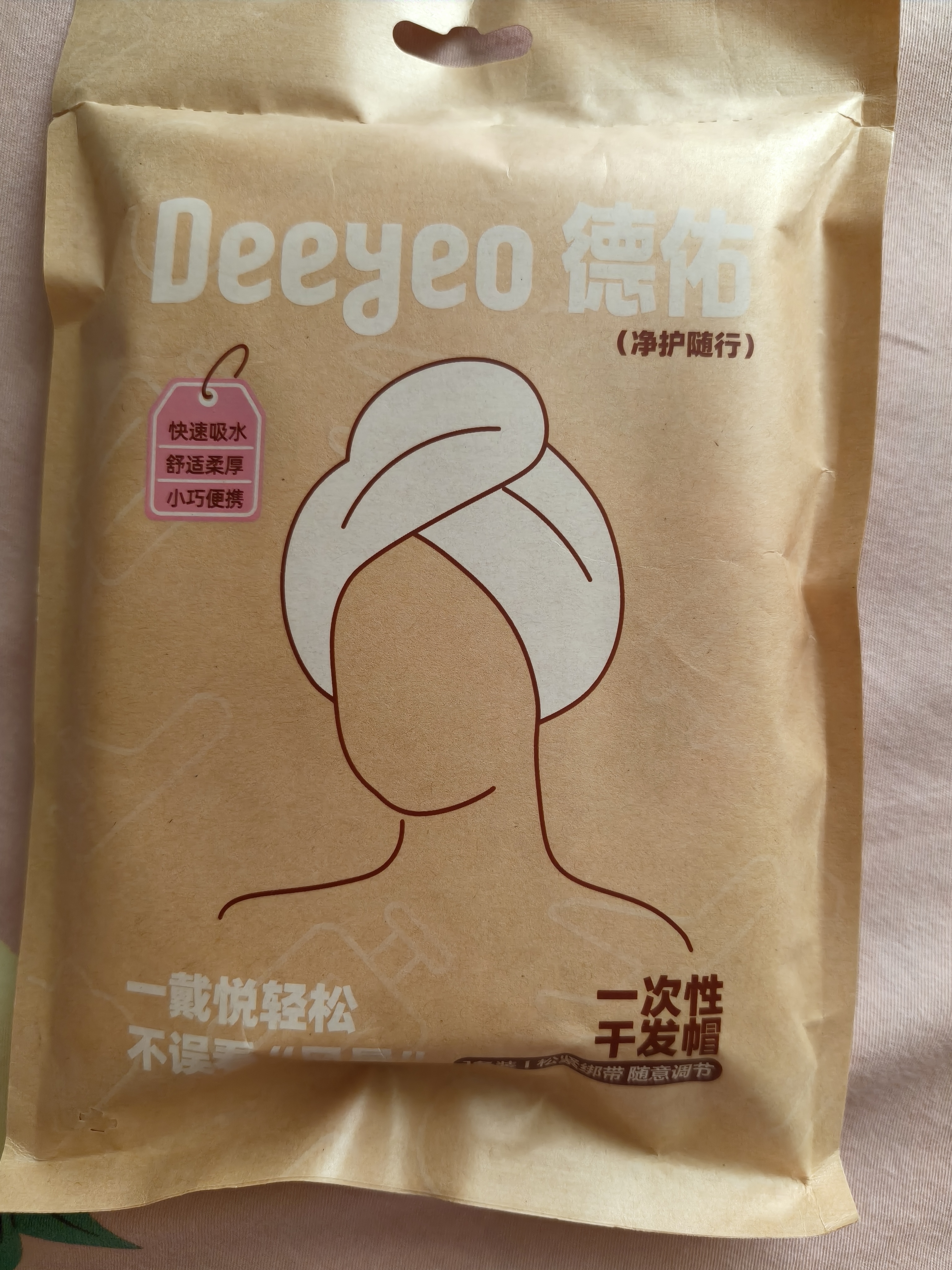 德佑一次性干发帽5条装加大独立装绵柔巾舒适酒店用品便携旅行装 实拍图