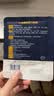 超亚叶黄素蒸汽眼罩热敷缓解眼疲劳眼干眼涩敷贴男女学生润目护眼30片 实拍图